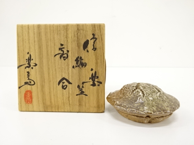 茶道具 香合 (卯) ４代 楽斎 信楽焼 茶道具 香合 (卯) 4代 楽斎 信楽焼 四代 高橋楽斎 信楽焼 干支卯